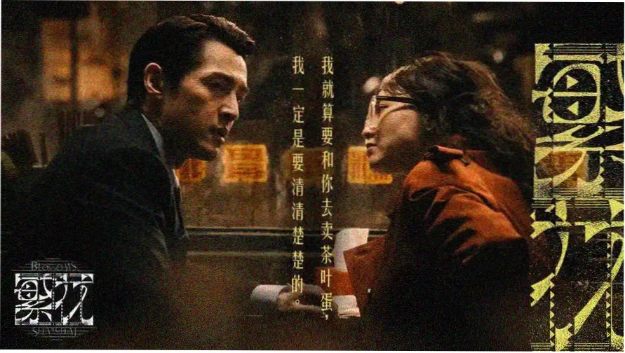雄狮电影 banner